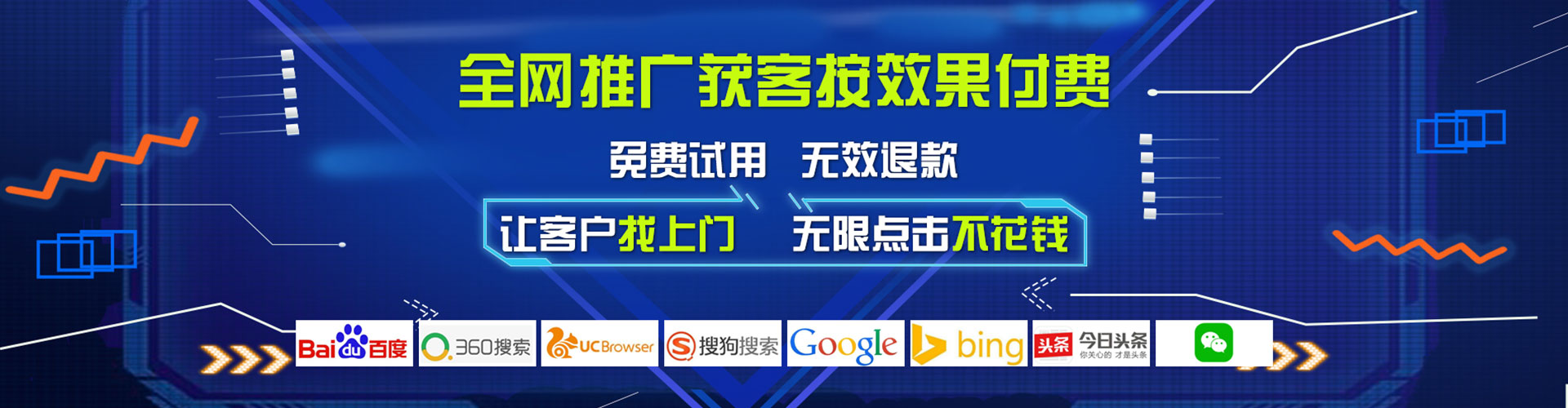 镇康百度竞价代理