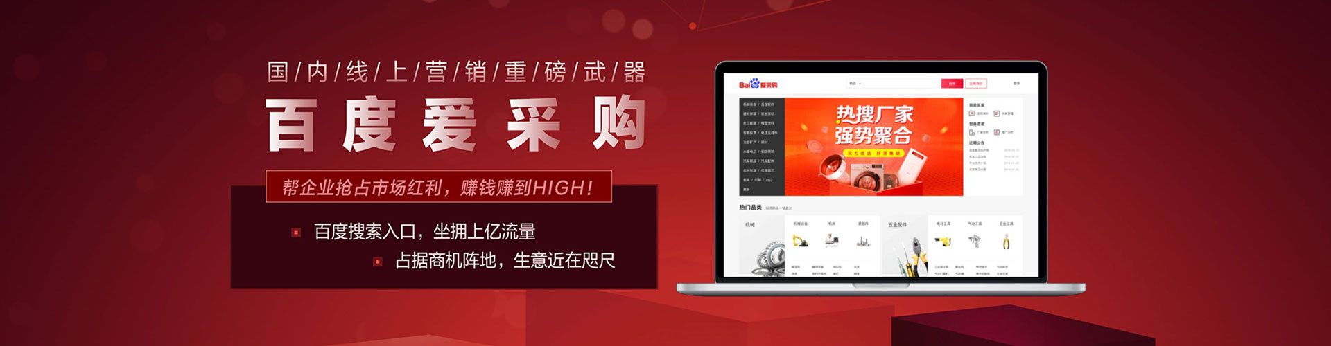 镇康sem投放