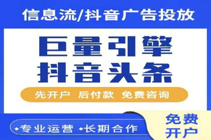 百度竞价关键词选择策略及成功案例分析