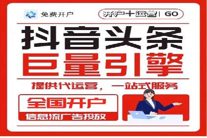 企业如何选择合适的sem竞价推广托管服务商