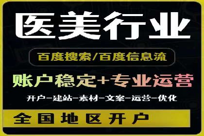 快速提升网络推广效果：开户案例解析