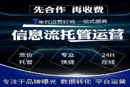 百度广告竞价如何提高广告转化率？——某电商平台的实战经验