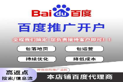 百度推广收费标准解读：一则电商行业的成功故事