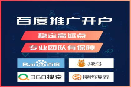 百度推广代运营公司服务解析：从策划到执行的全过程