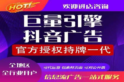 百度竞价开户技巧，助你快速抢占市场