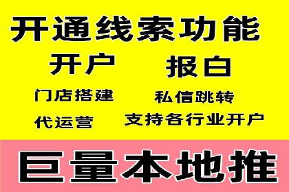 高返点充值优惠活动案例分享