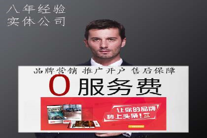 百度推广费用月均价格分析