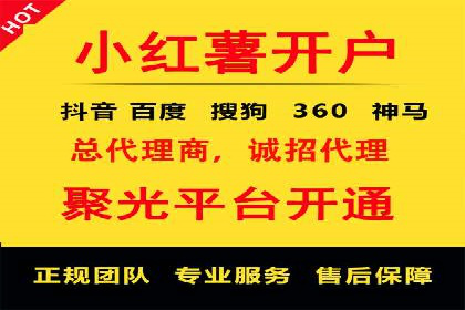 成功案例：百度竞价托管如何助力中小企业发展？